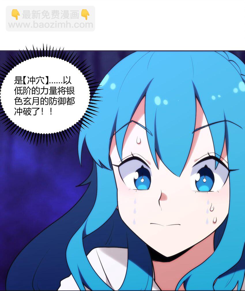 172 泷湖试炼再开(1/2)-第172话