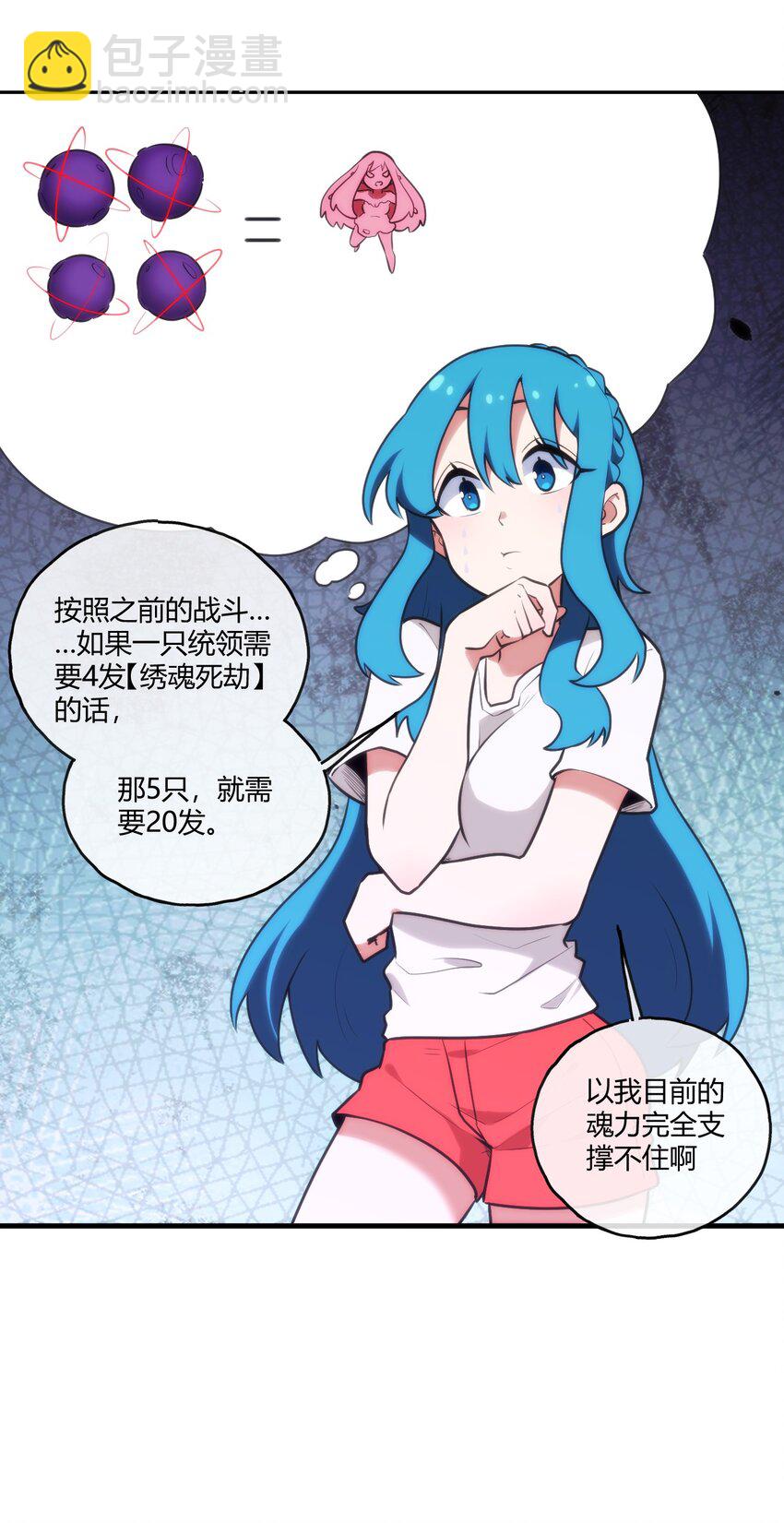 172 泷湖试炼再开(1/2)-第172话