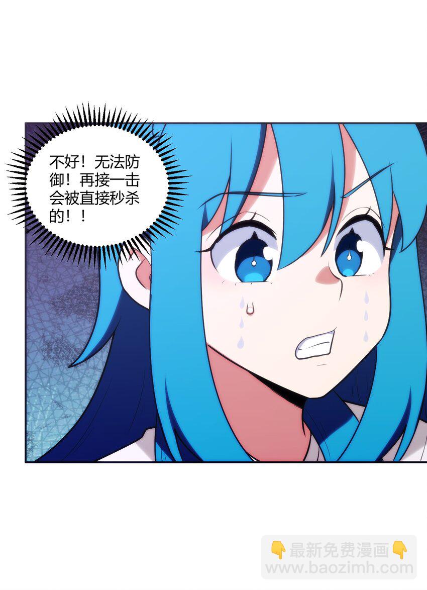 172 泷湖试炼再开(1/2)-第172话