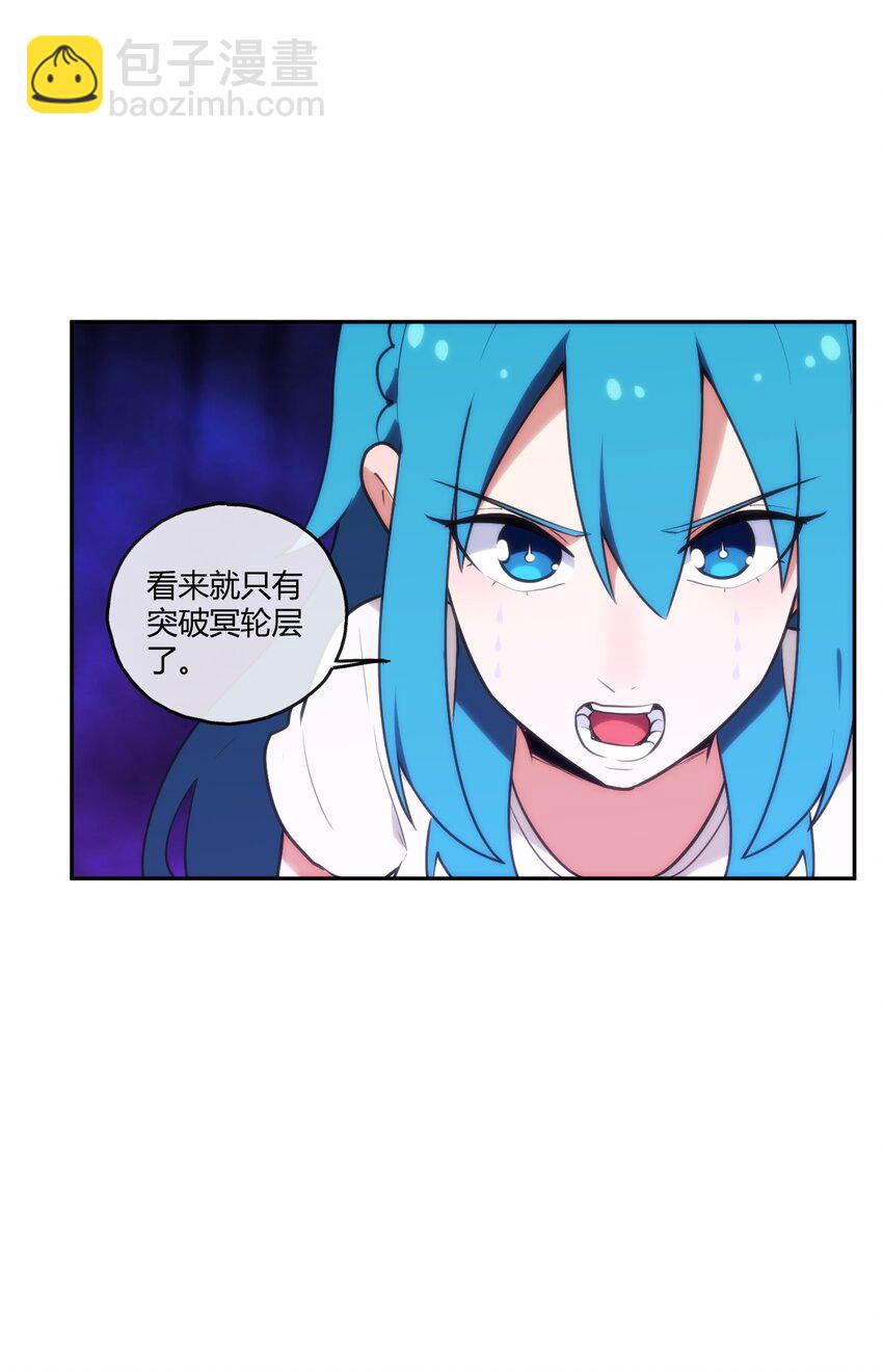 172 泷湖试炼再开(1/2)-第172话