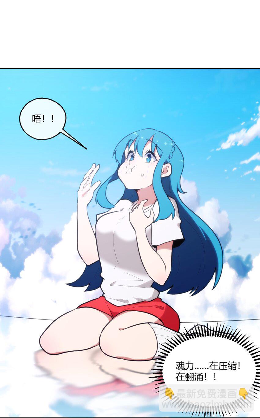 172 泷湖试炼再开(1/2)-第172话