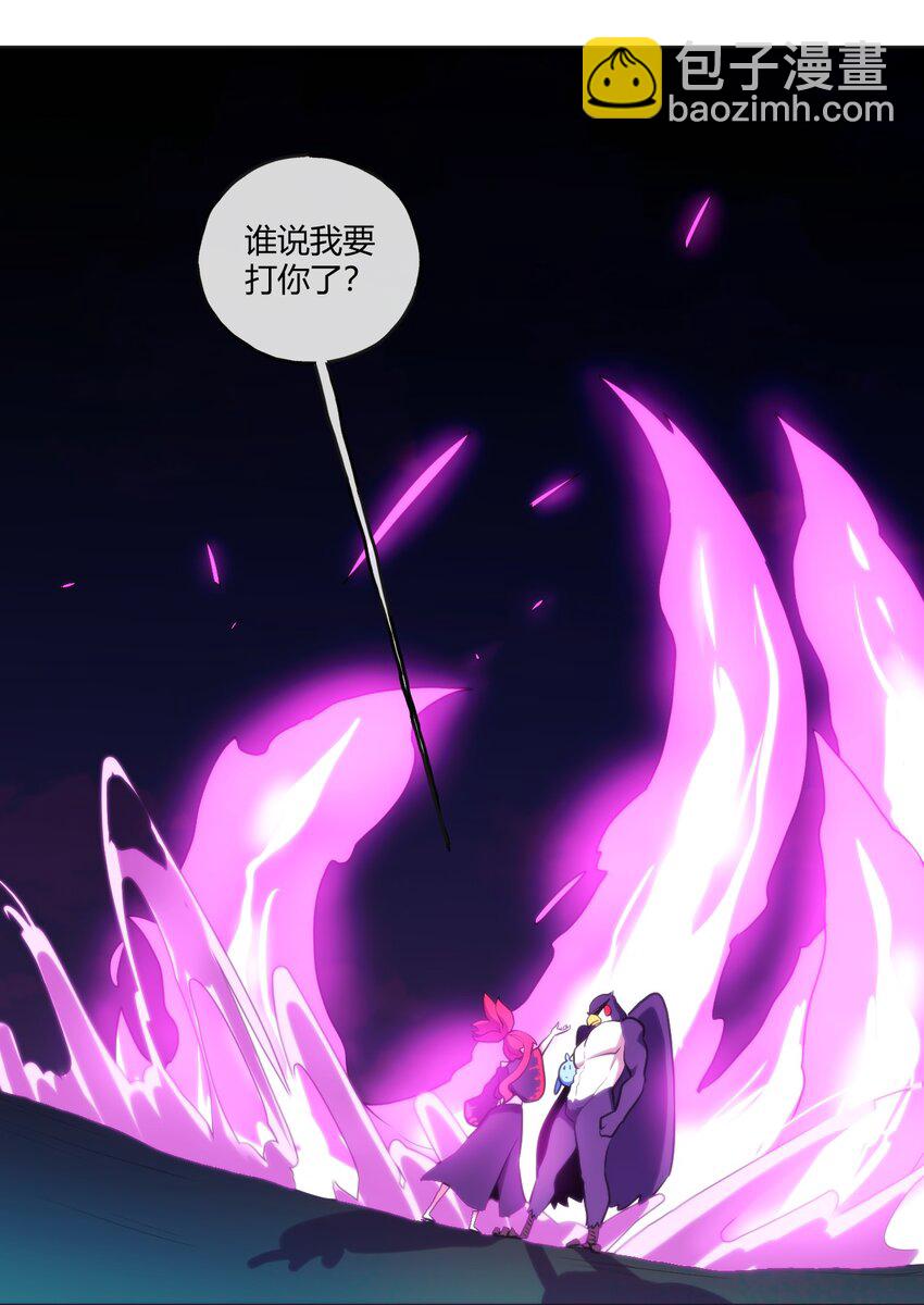 174 女帝出手(1/2)-第174话
