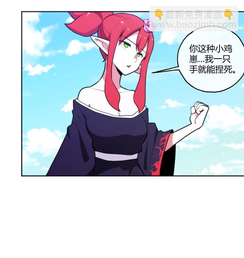 174 女帝出手(1/2)-第174话