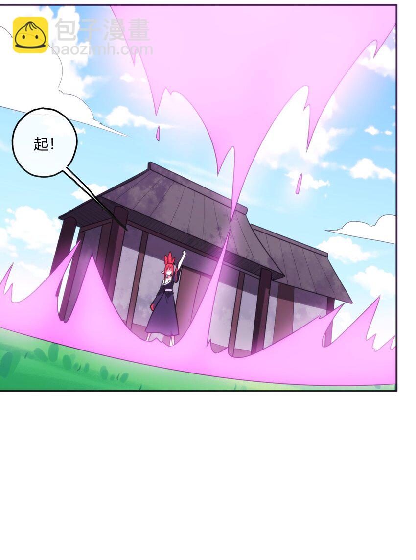 174 女帝出手(1/2)-第174话