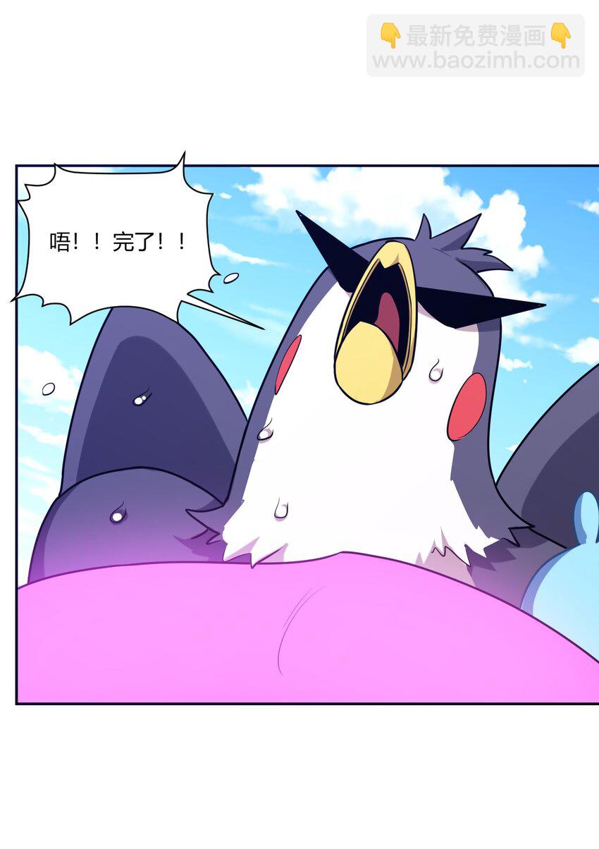 174 女帝出手(1/2)-第174话