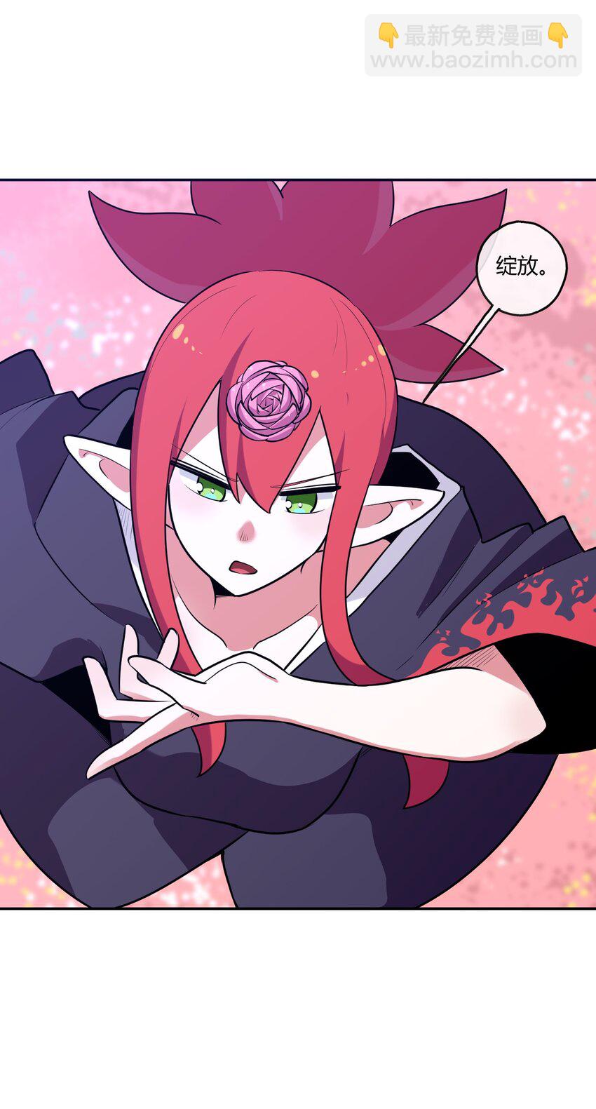 174 女帝出手(1/2)-第174话
