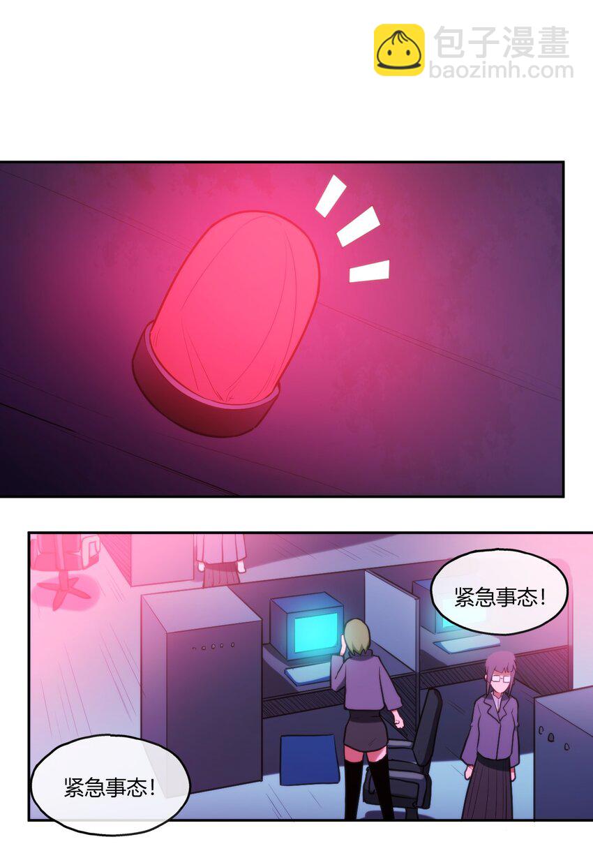 174 女帝出手(1/2)-第174话