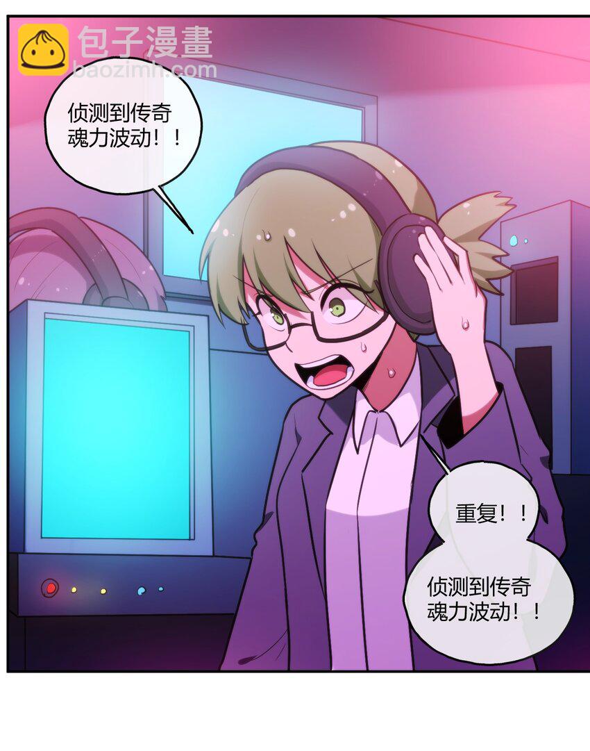 174 女帝出手(1/2)-第174话