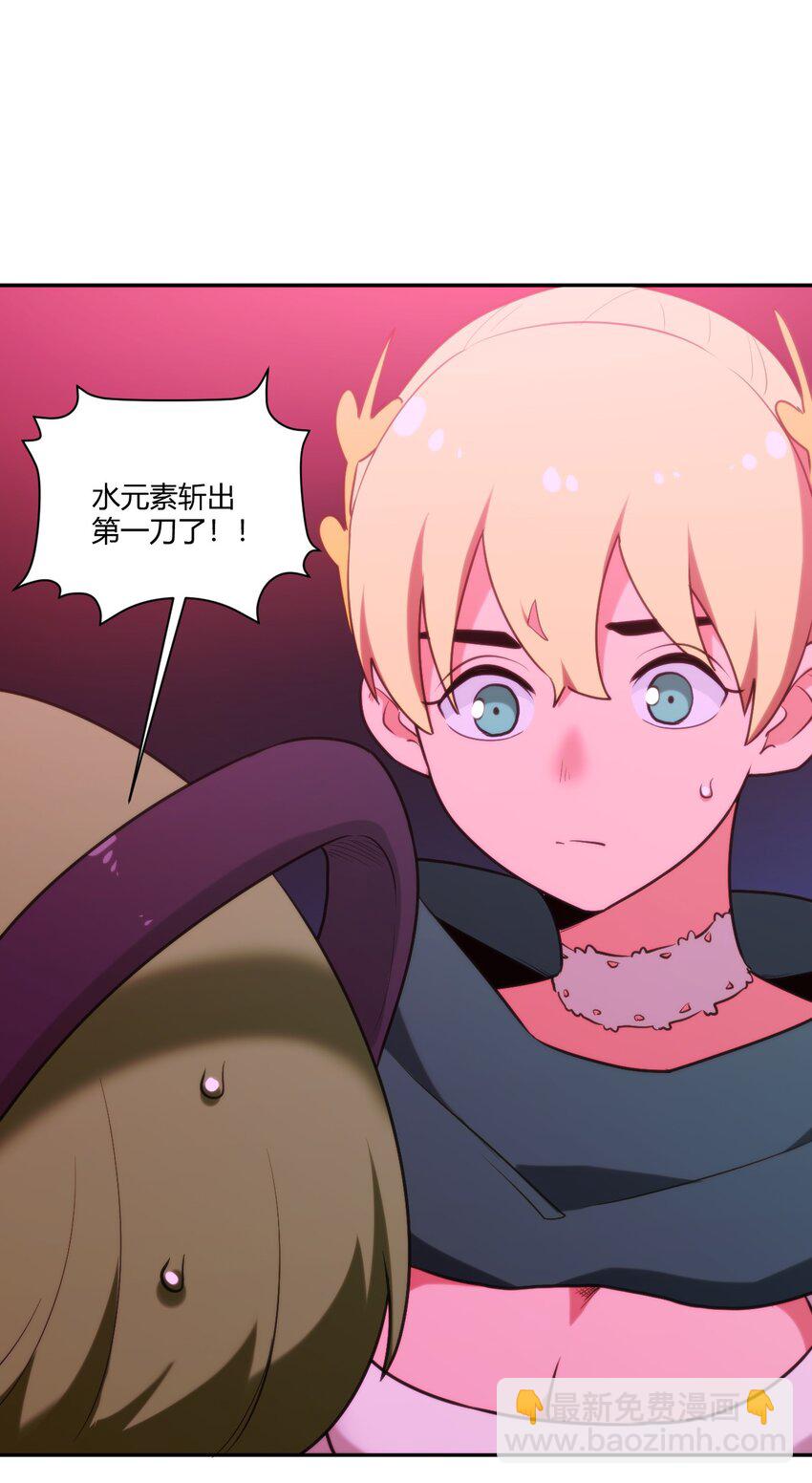 174 女帝出手(1/2)-第174话