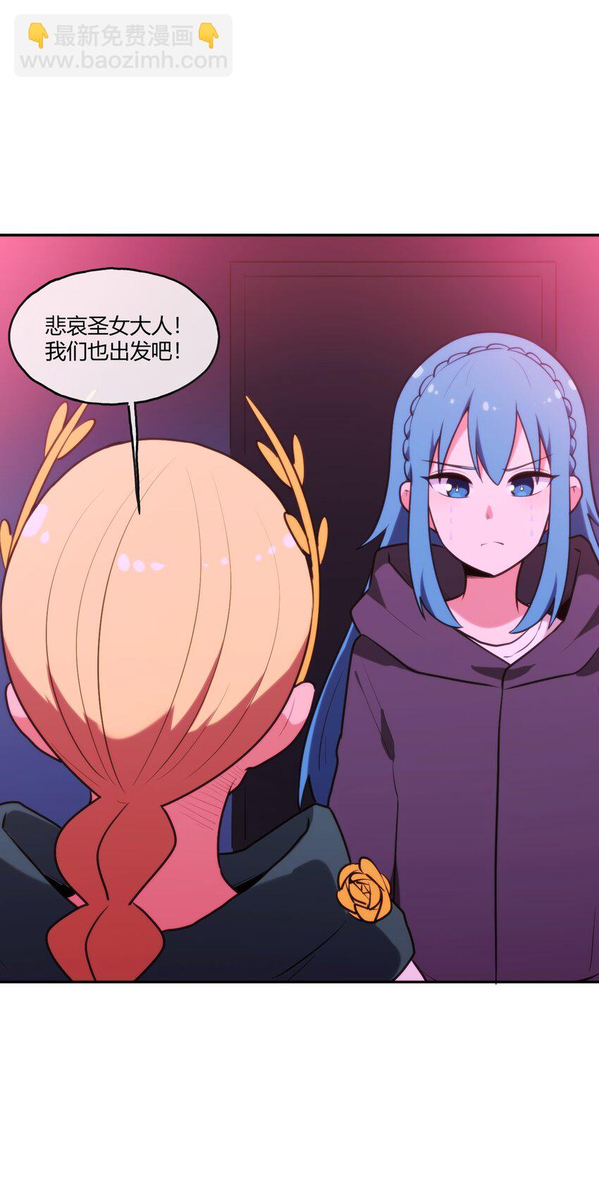 174 女帝出手(1/2)-第174话
