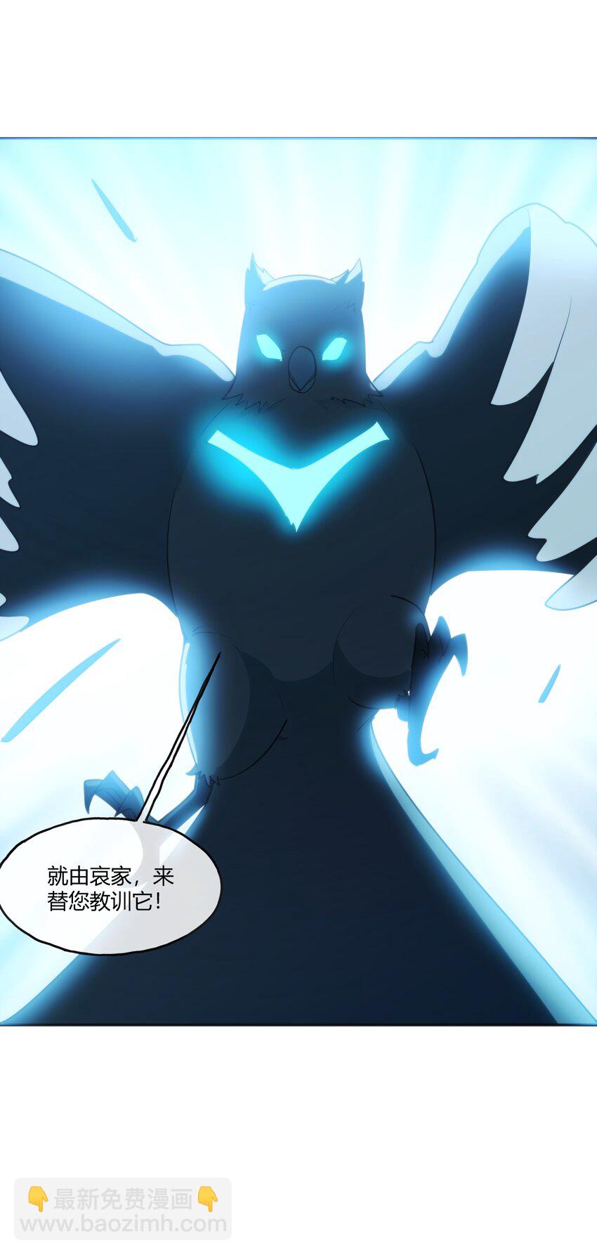 174 女帝出手(1/2)-第174话