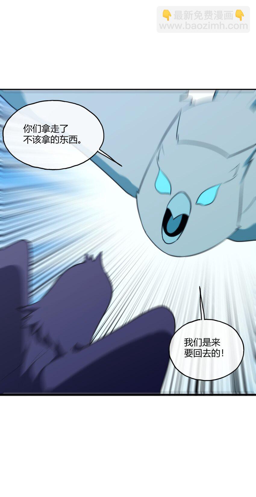 174 女帝出手(1/2)-第174话