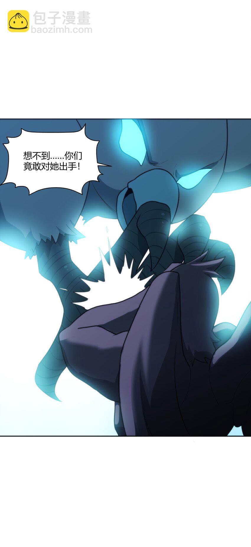 174 女帝出手(1/2)-第174话
