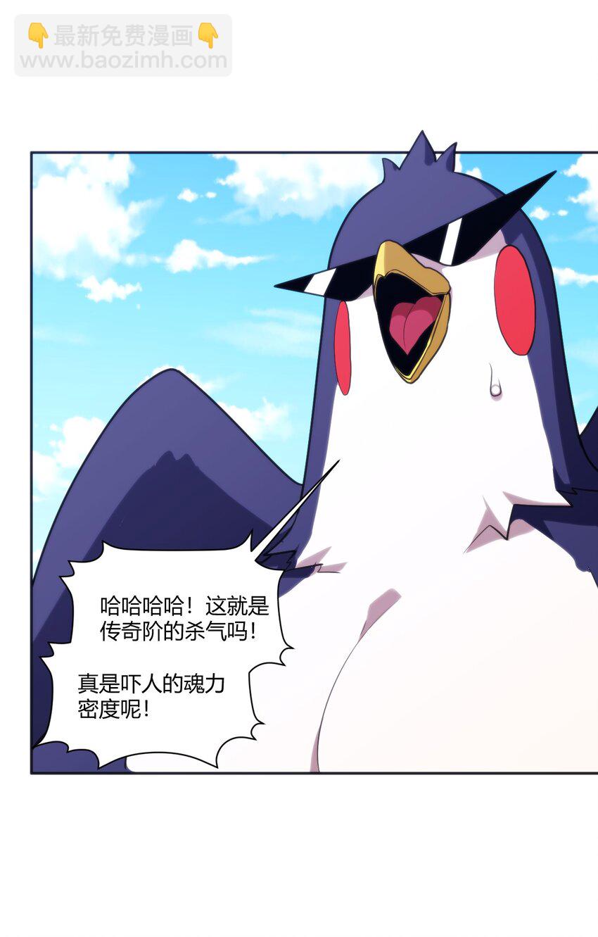 174 女帝出手(1/2)-第174话