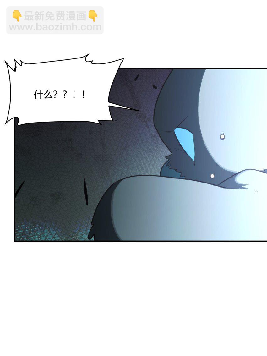 176 仿生玩偶服(1/2)-第176话