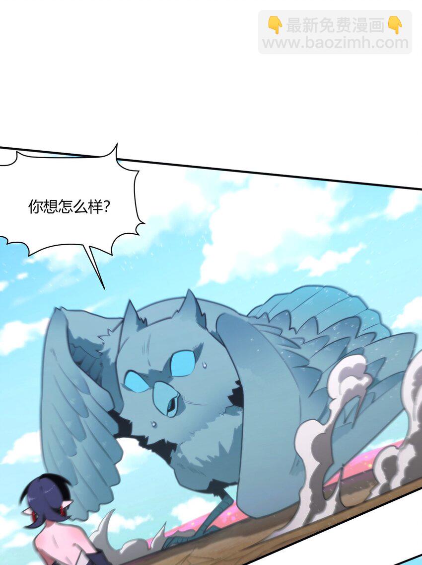 176 仿生玩偶服(1/2)-第176话