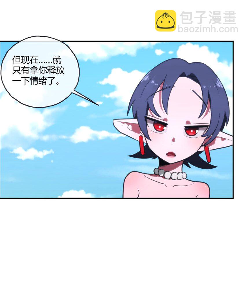 176 仿生玩偶服(1/2)-第176话