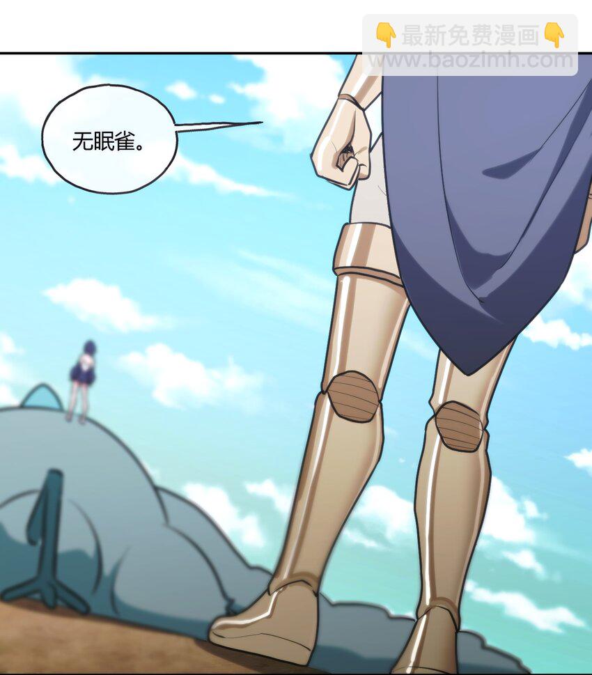 176 仿生玩偶服(1/2)-第176话