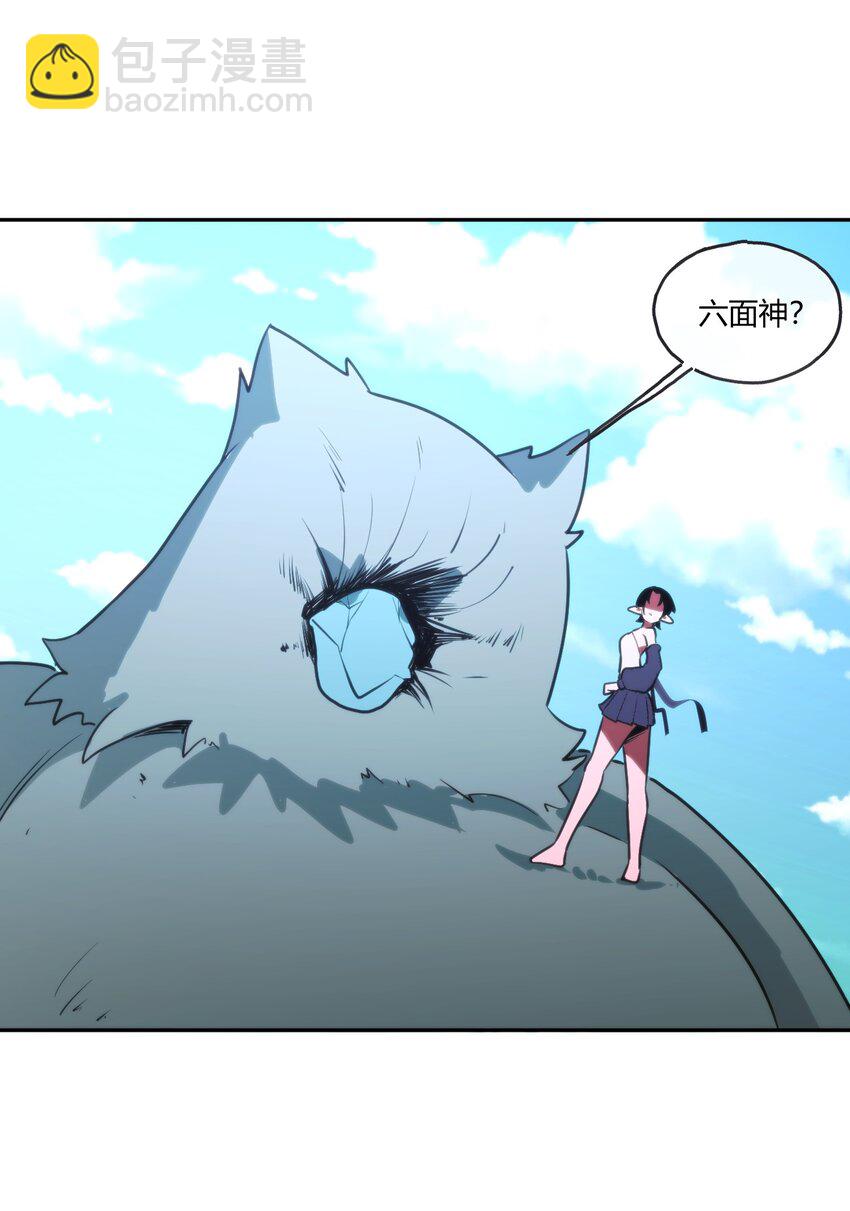 176 仿生玩偶服(1/2)-第176话