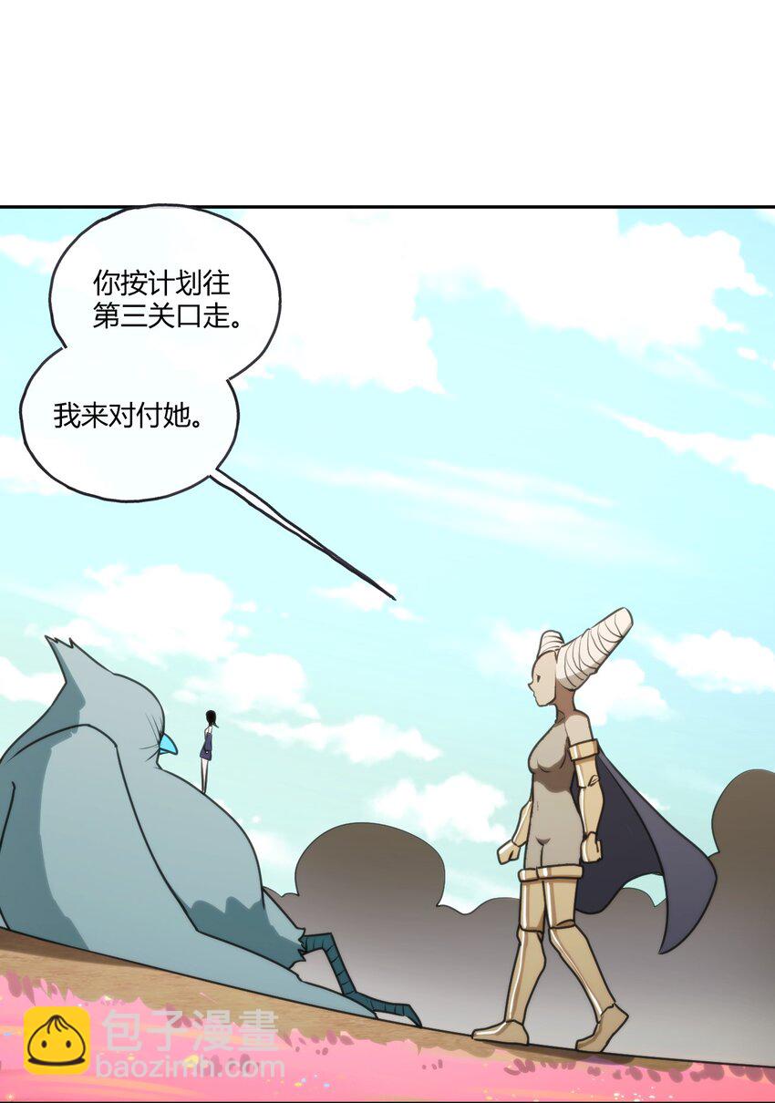 176 仿生玩偶服(1/2)-第176话