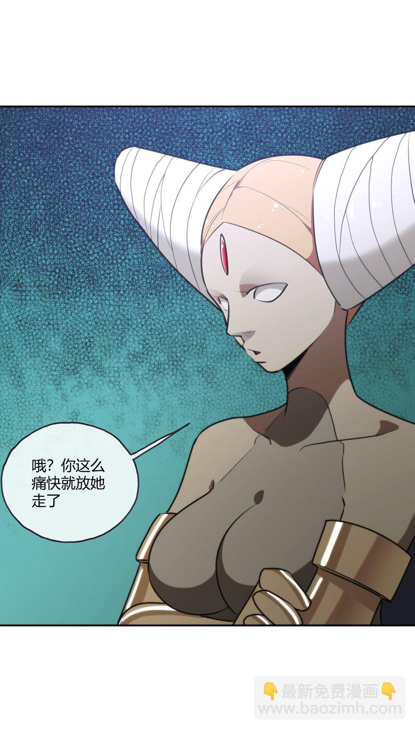 176 仿生玩偶服(1/2)-第176话