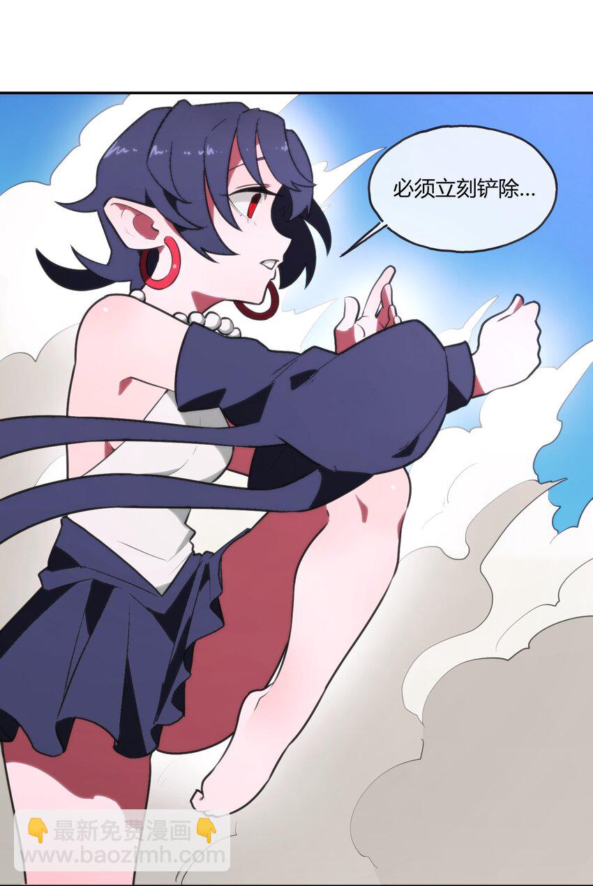 176 仿生玩偶服(1/2)-第176话