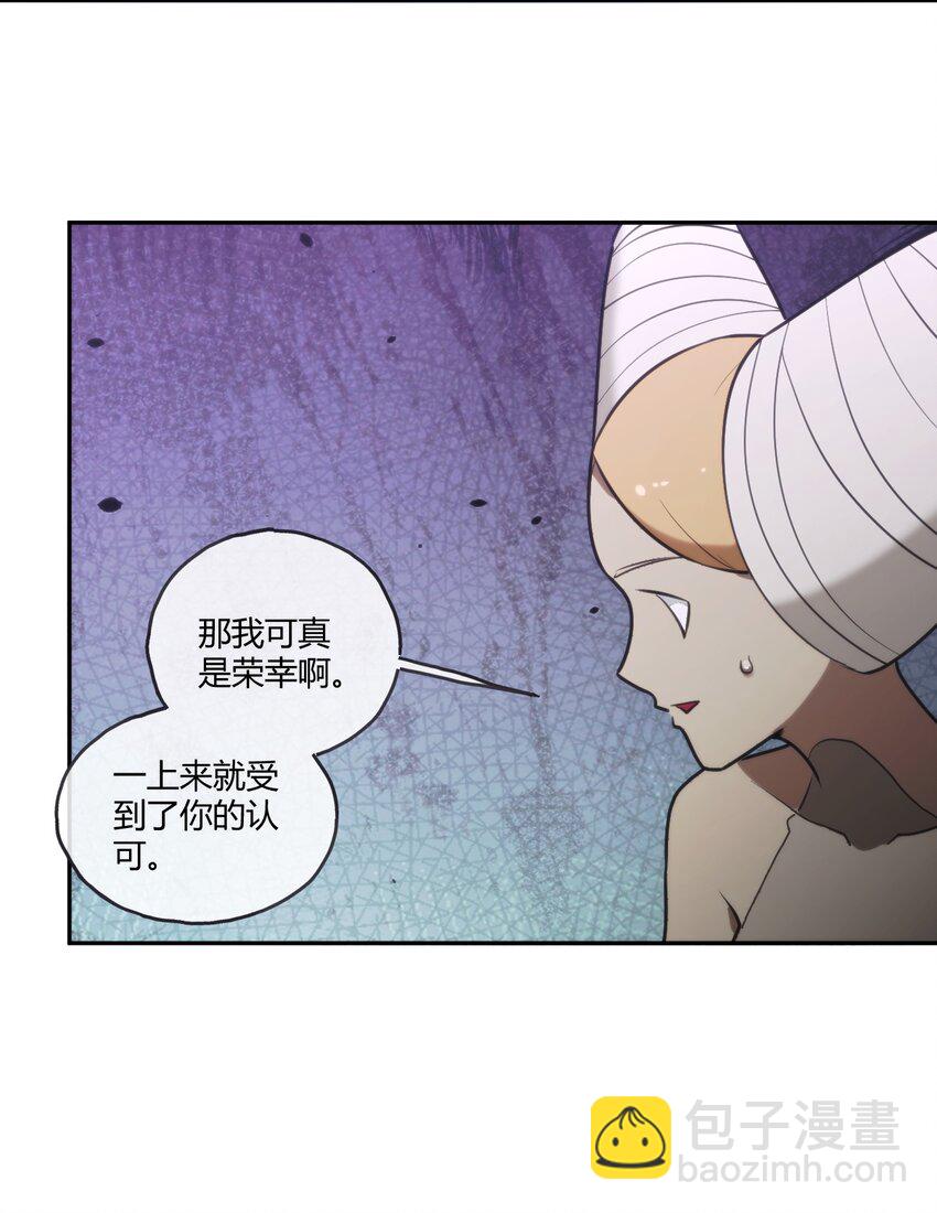176 仿生玩偶服(1/2)-第176话