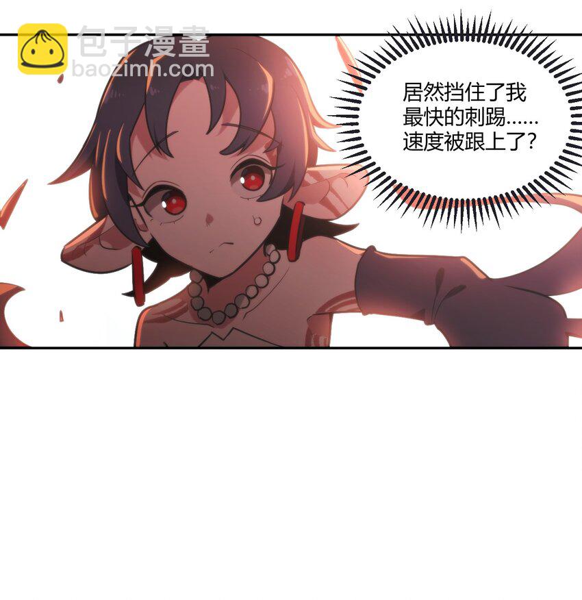 176 仿生玩偶服(1/2)-第176话