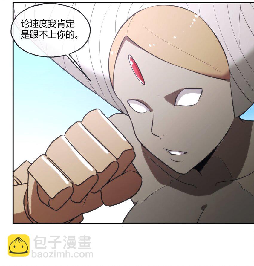 176 仿生玩偶服(1/2)-第176话
