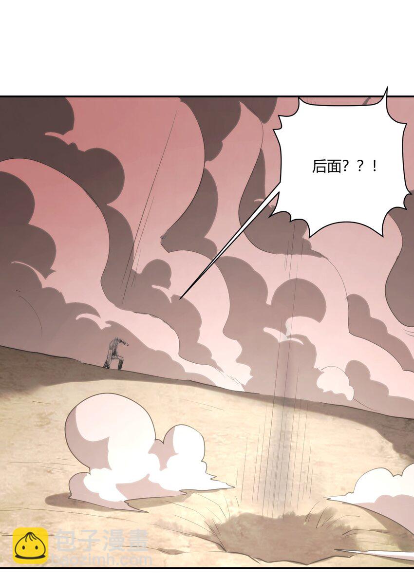 176 仿生玩偶服(1/2)-第176话