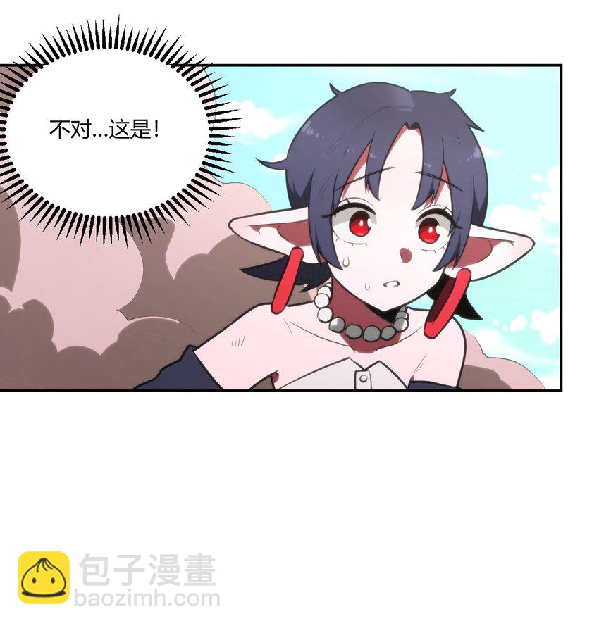 176 仿生玩偶服(1/2)-第176话