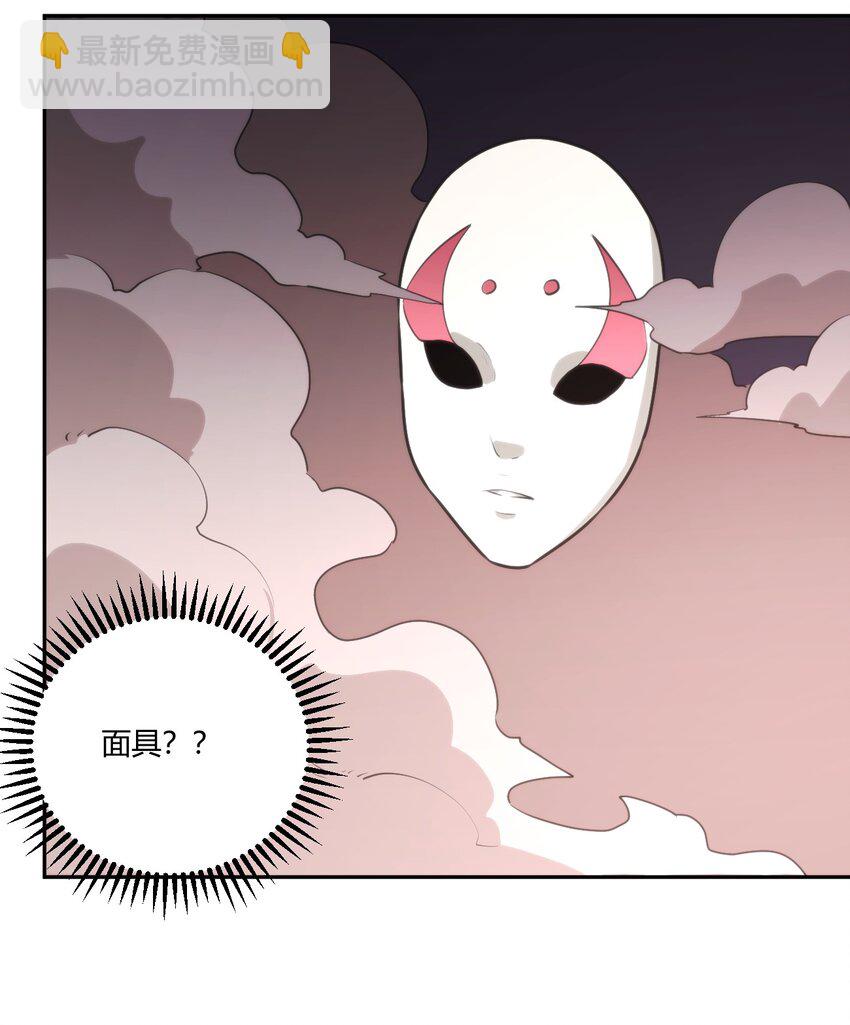 176 仿生玩偶服(1/2)-第176话