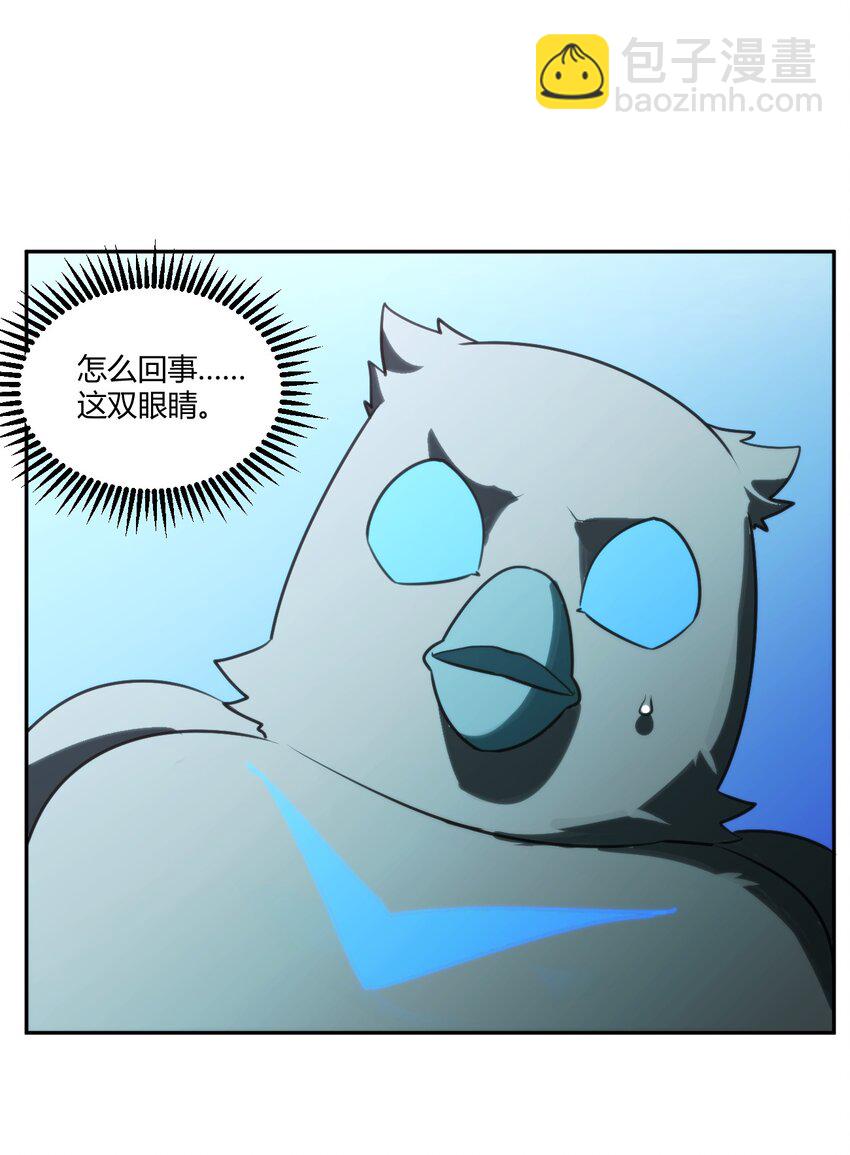 176 仿生玩偶服(1/2)-第176话