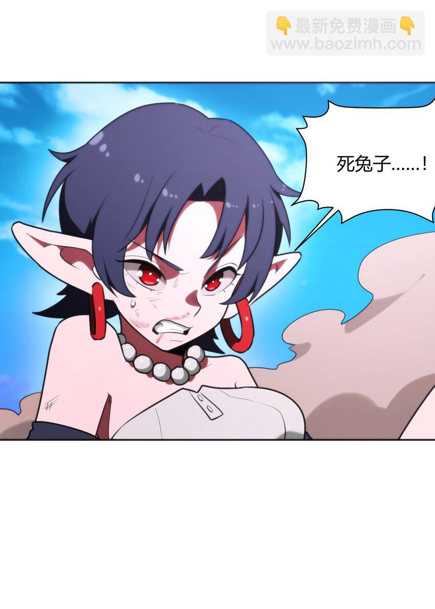 178 就打你怎么的？-第178话