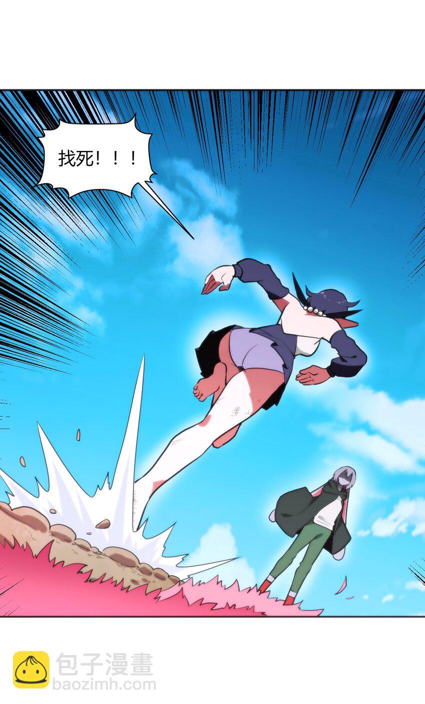 178 就打你怎么的？-第178话