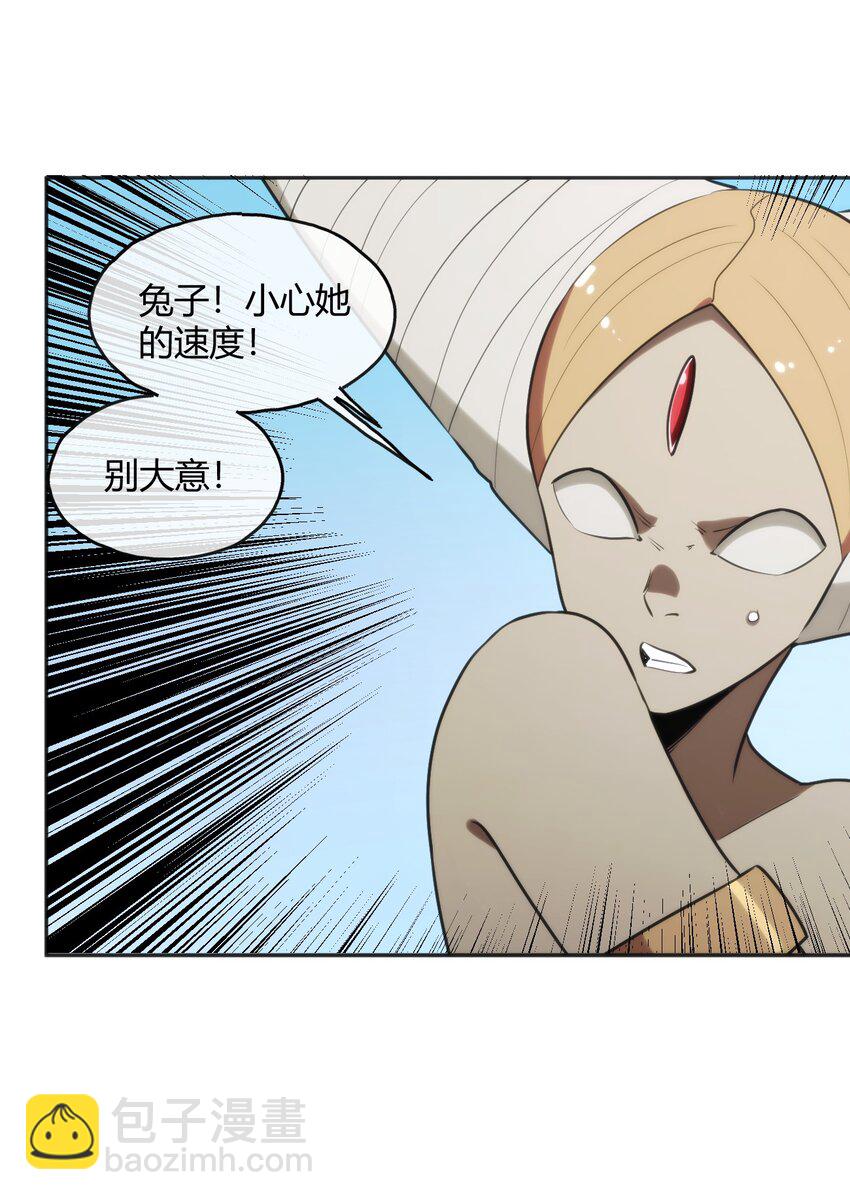 178 就打你怎么的？-第178话