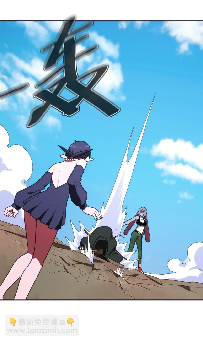 178 就打你怎么的？-第178话