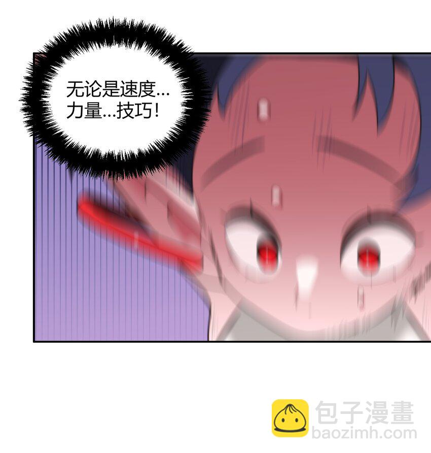178 就打你怎么的？-第178话