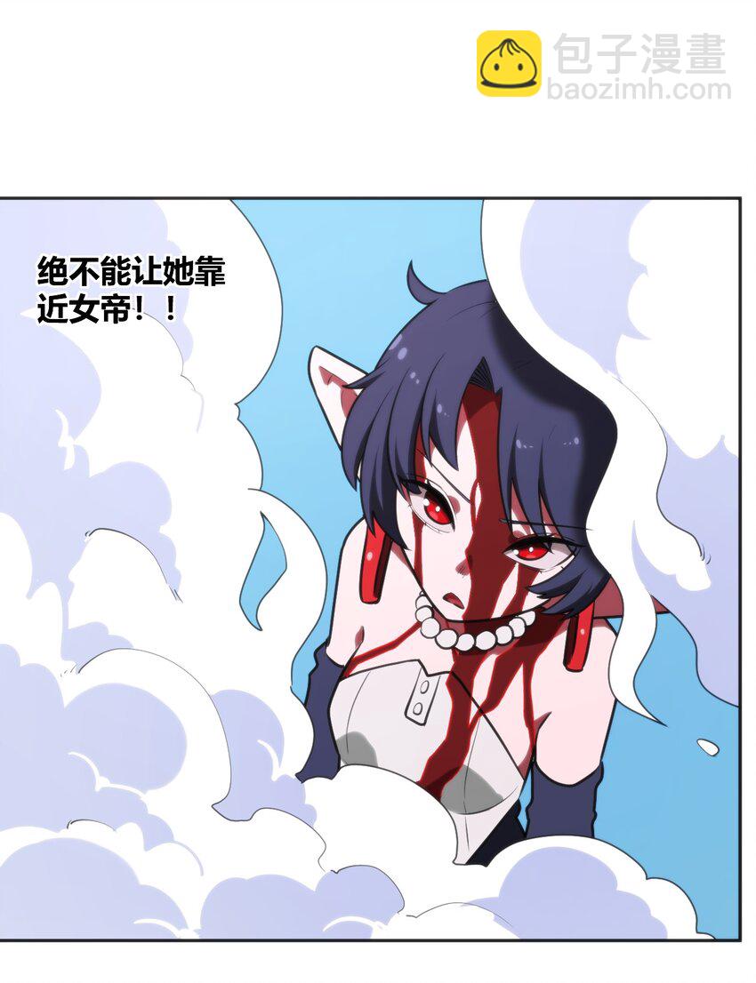 178 就打你怎么的？-第178话