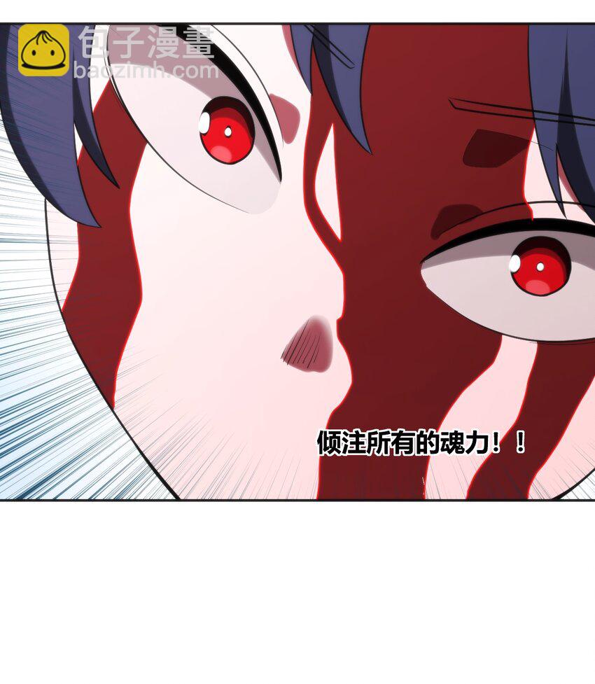 178 就打你怎么的？-第178话