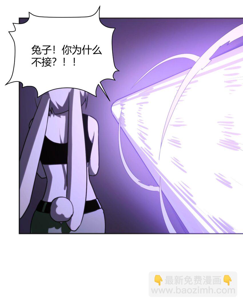 178 就打你怎么的？-第178话