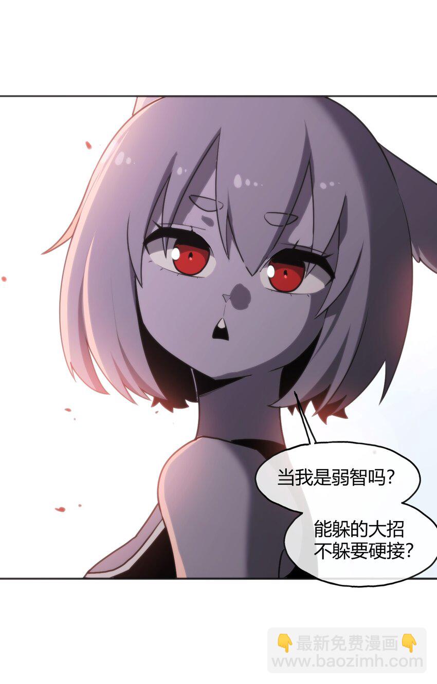 178 就打你怎么的？-第178话