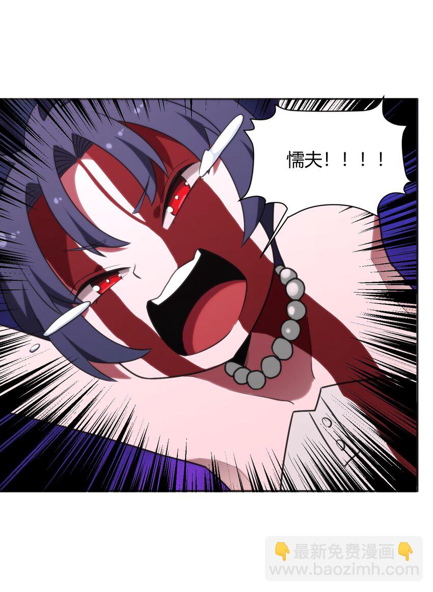 178 就打你怎么的？-第178话