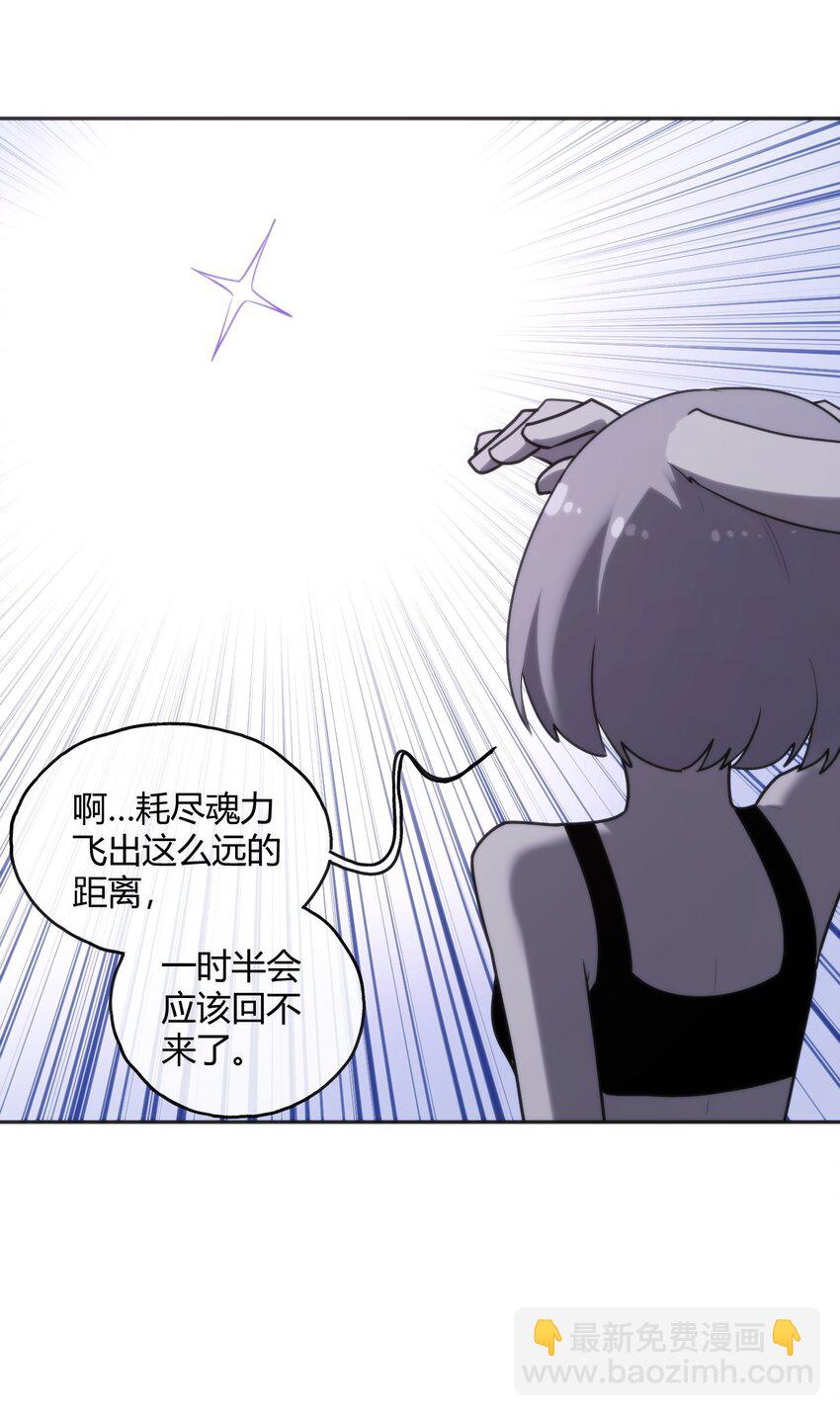 178 就打你怎么的？-第178话