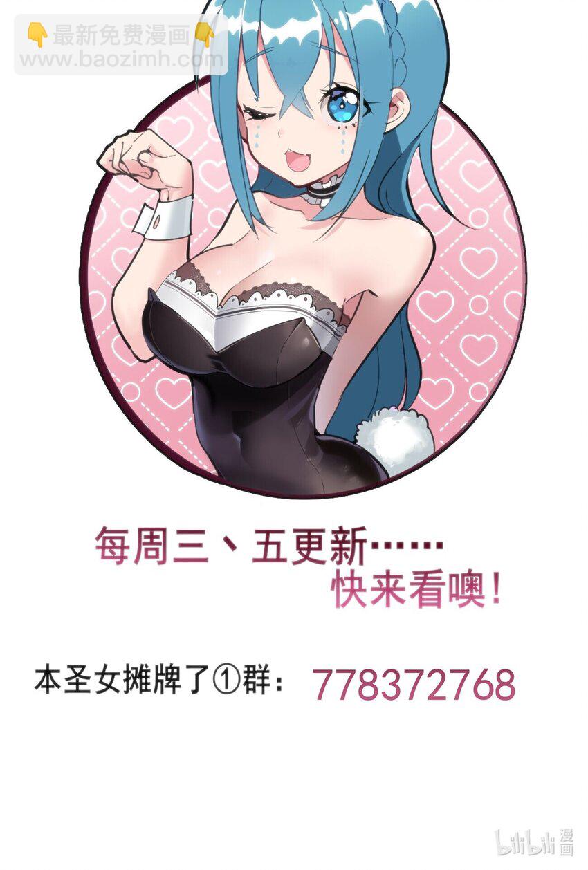 178 就打你怎么的？-第178话