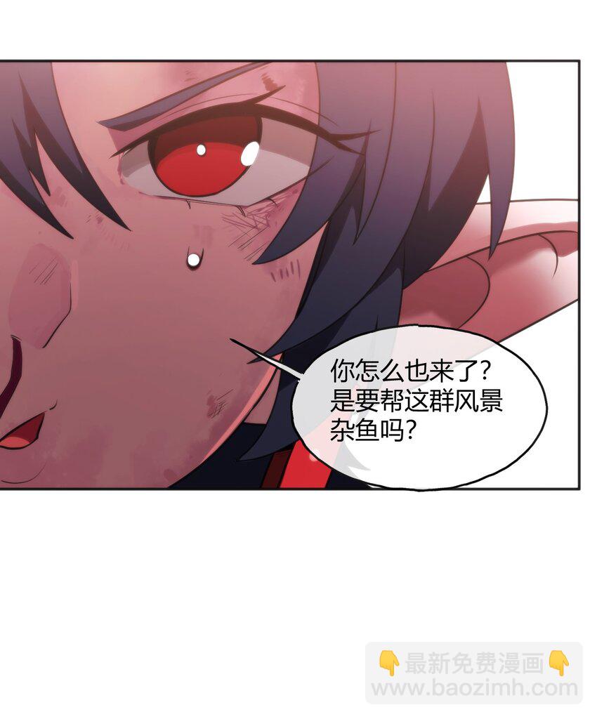 178 就打你怎么的？-第178话