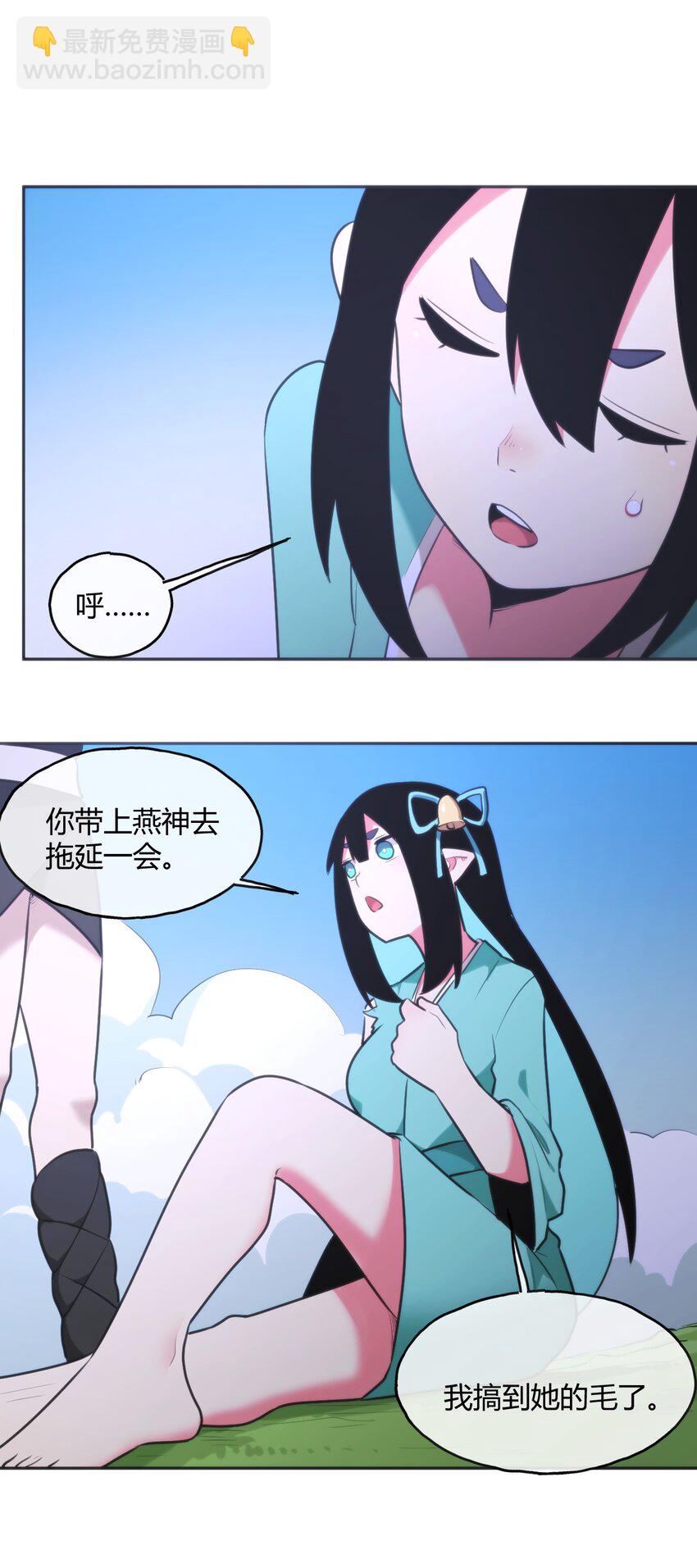180 人剑合一-第180话