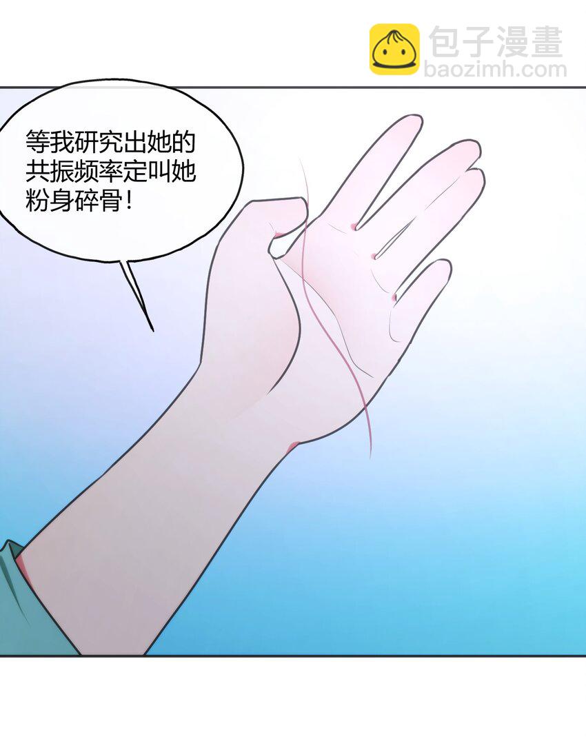 180 人剑合一-第180话