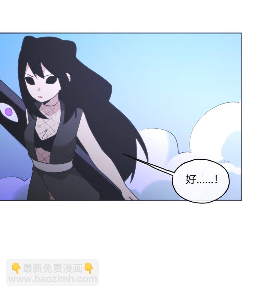 180 人剑合一-第180话