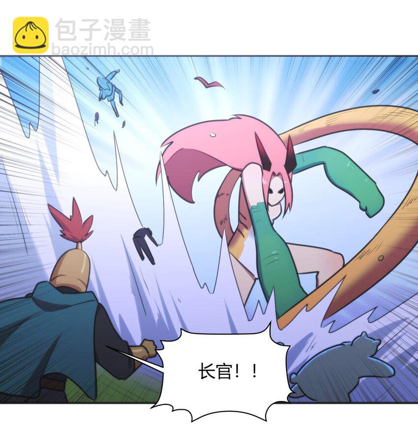180 人剑合一-第180话